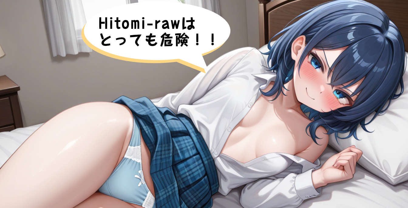Hitomi raw