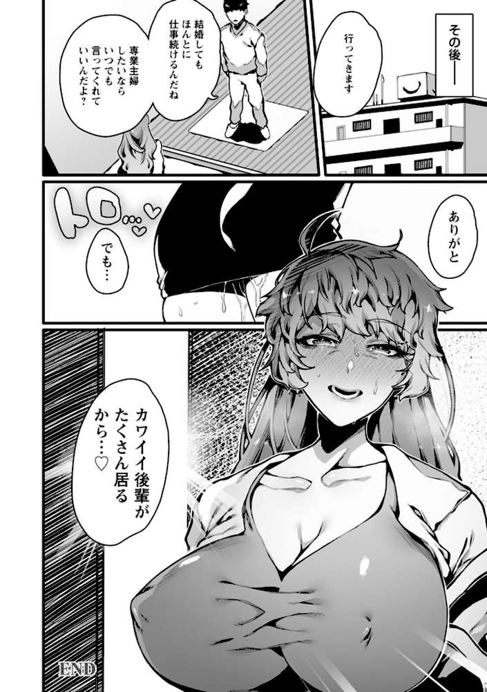 放蕩グランギニョル〜堕ちる肉人形〜