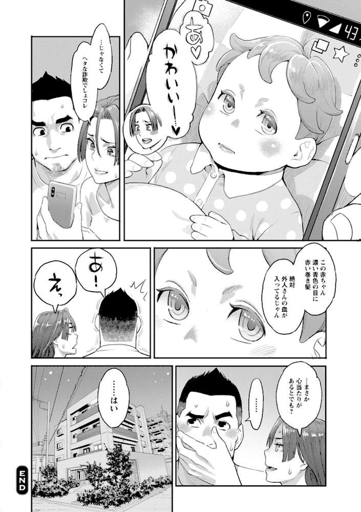 両手にフラワー