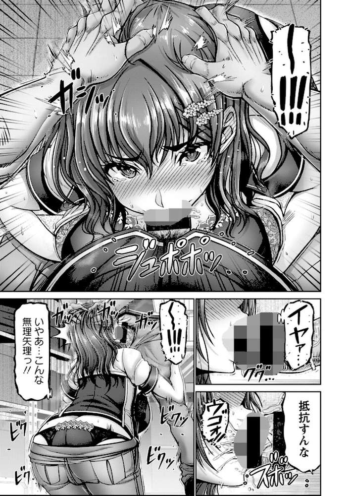 姦落街【大林森】 (p13)