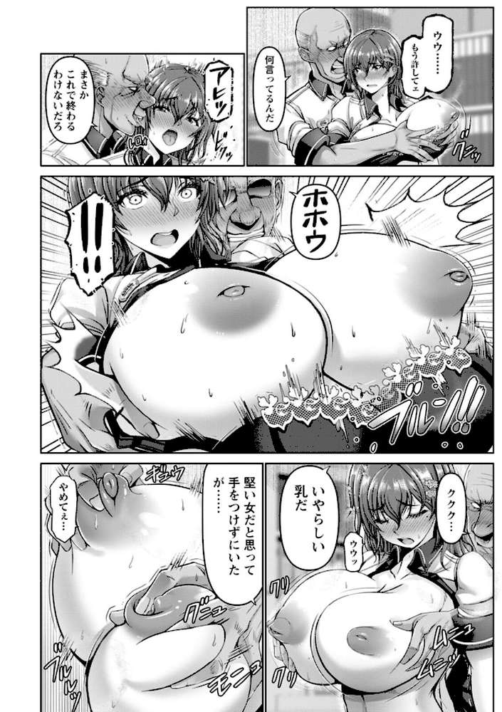 姦落街【大林森】 (p16)