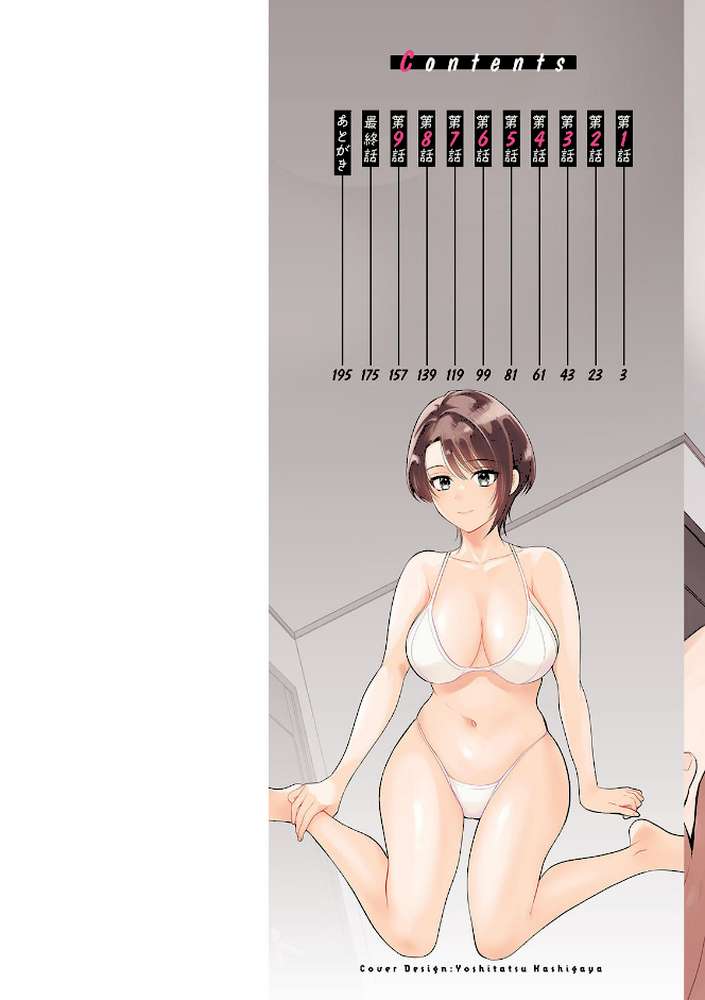 俺が揉んで育てました。