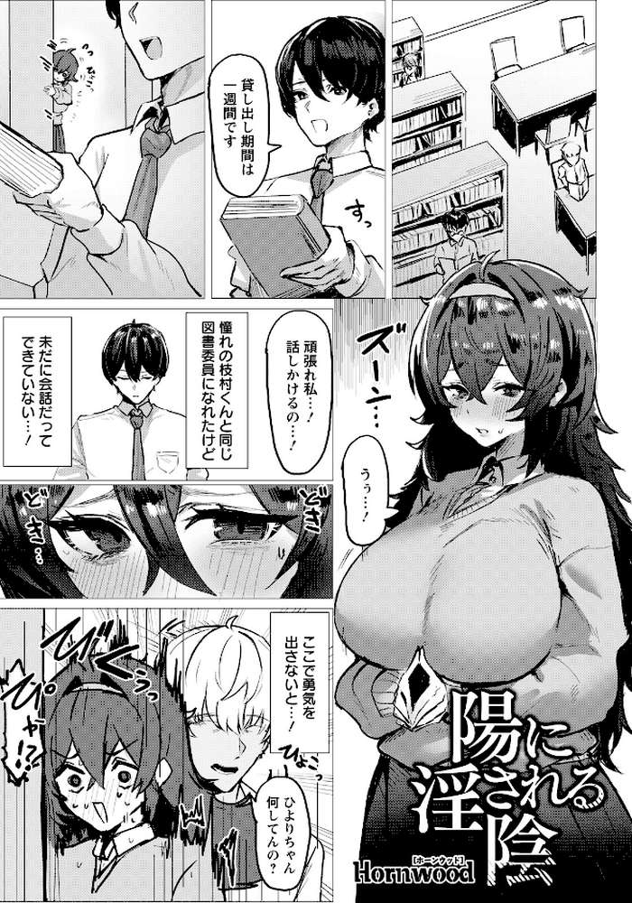 ANGEL倶楽部 2026年4月号【ANGEL倶楽部編集部】 (p17)