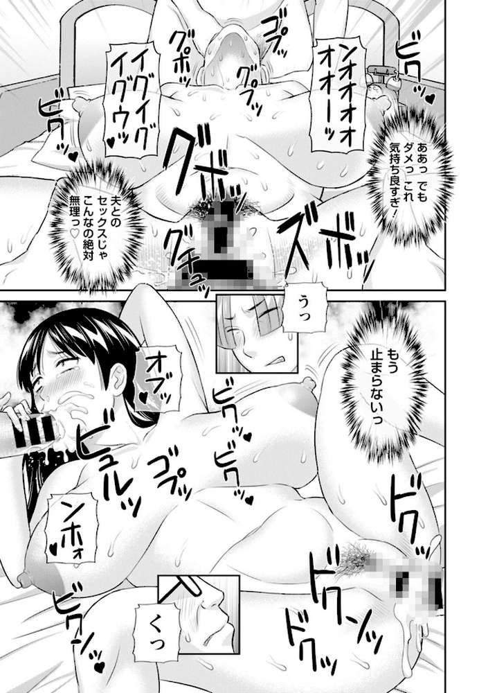 OL様バラエティ【かわもりみさき】 (p18)