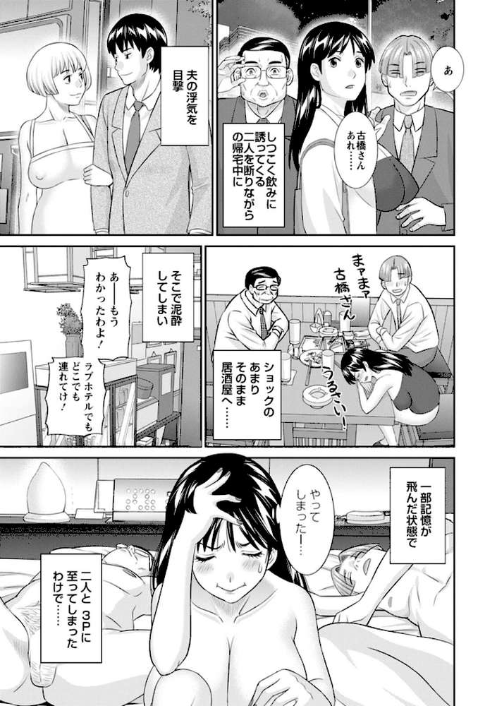 OL様バラエティ【かわもりみさき】 (p8)