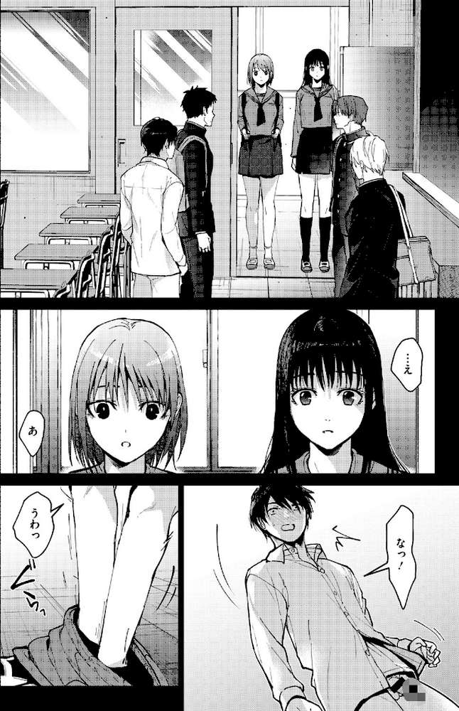 甘蜜【みずゆき】 (p8)