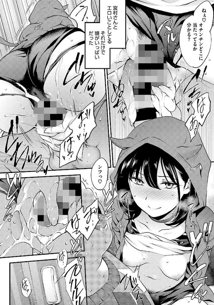 NocturnaL（ノクターナル）【モノリノ】 (p11)