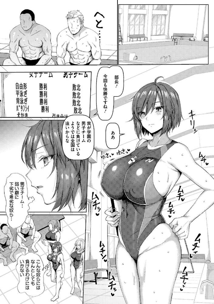 マゾメスソープで逢いましょう！