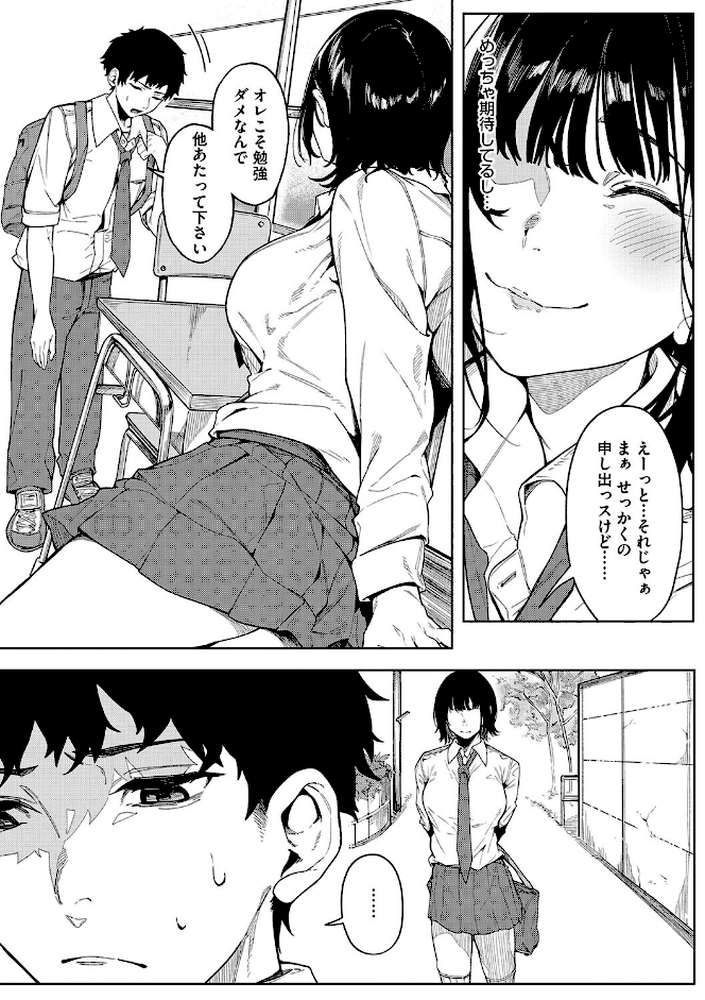 とろける君が好き