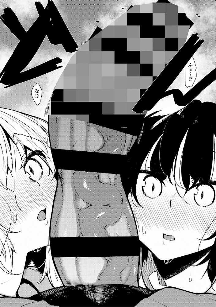 サキュバてぃっく【単行本】