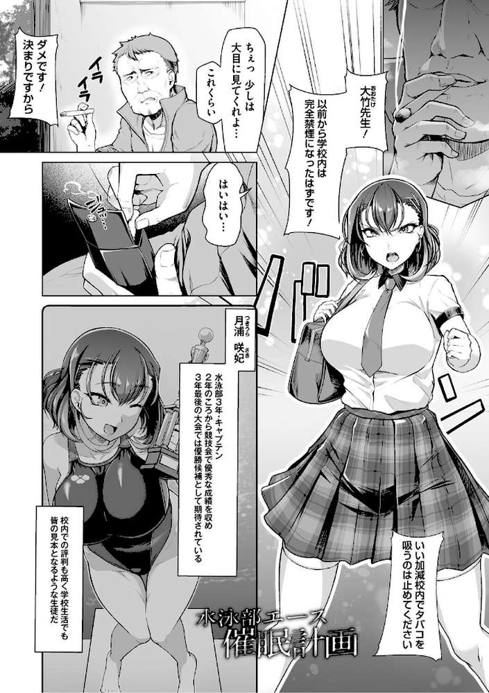 アラガウ水際【はっせん】 (p2)
