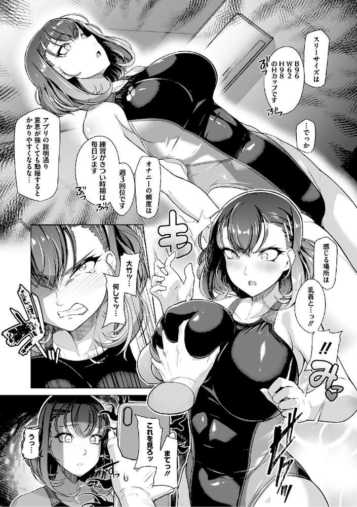 アラガウ水際【はっせん】 (p7)