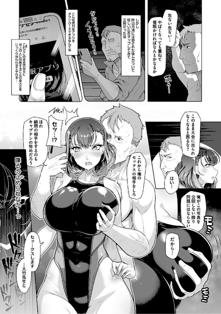 アラガウ水際【はっせん】 (p8)