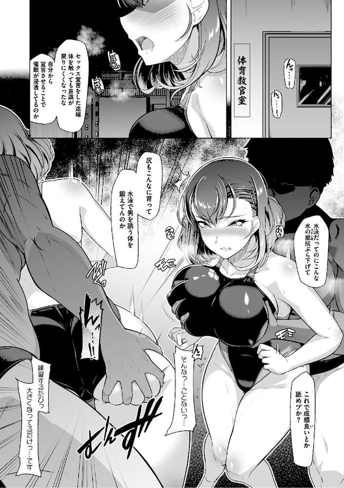 アラガウ水際【はっせん】 (p9)