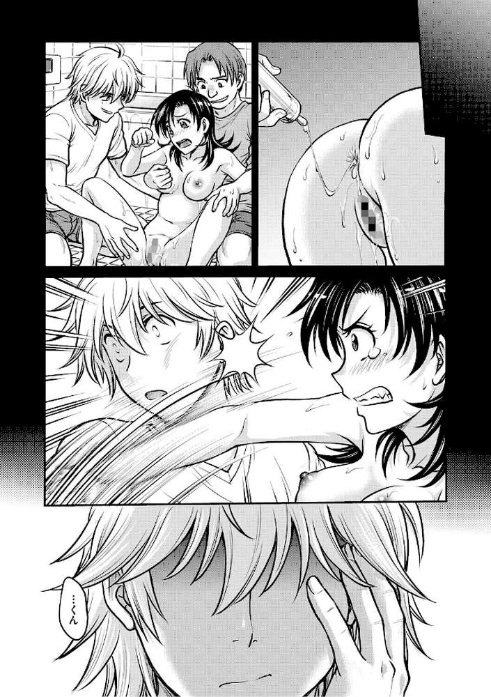 人妻再調教日誌〜友海〜