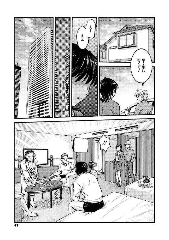 人妻再調教日誌〜友海〜