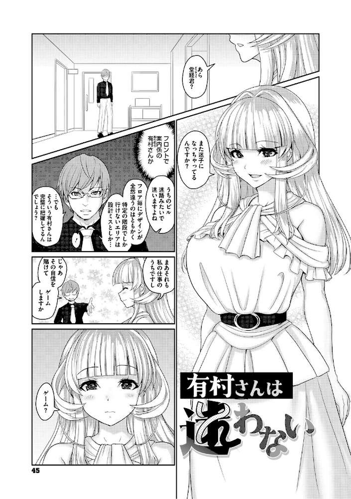 ゆるびっち