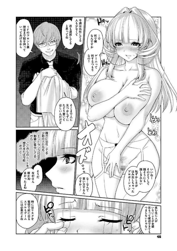 ゆるびっち