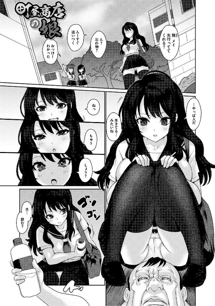 ゆるびっち