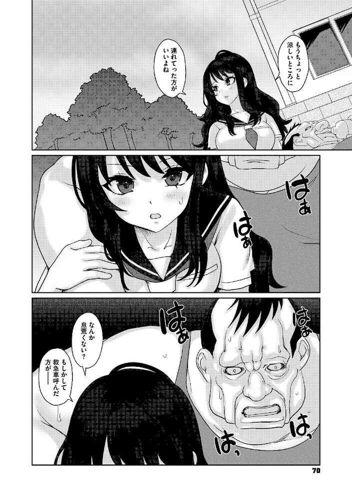 ゆるびっち