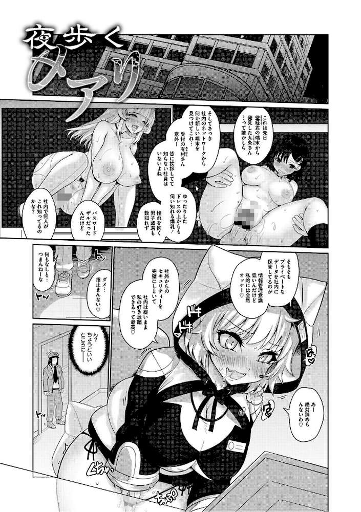 ゆるびっち