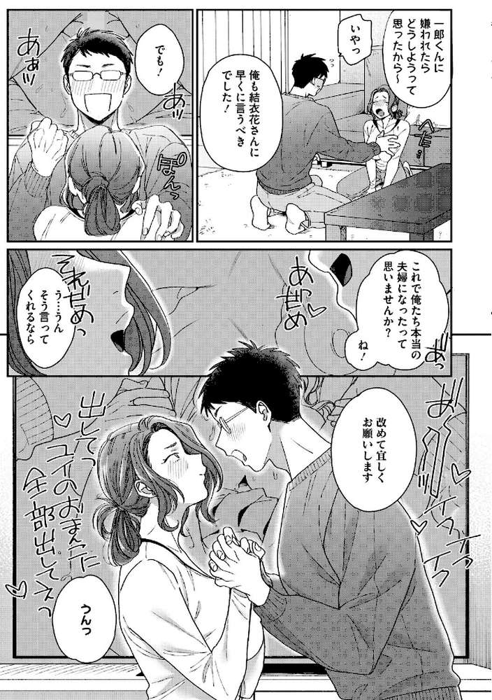 黒ギャルより愛を込めて【BUTA】 (p6)