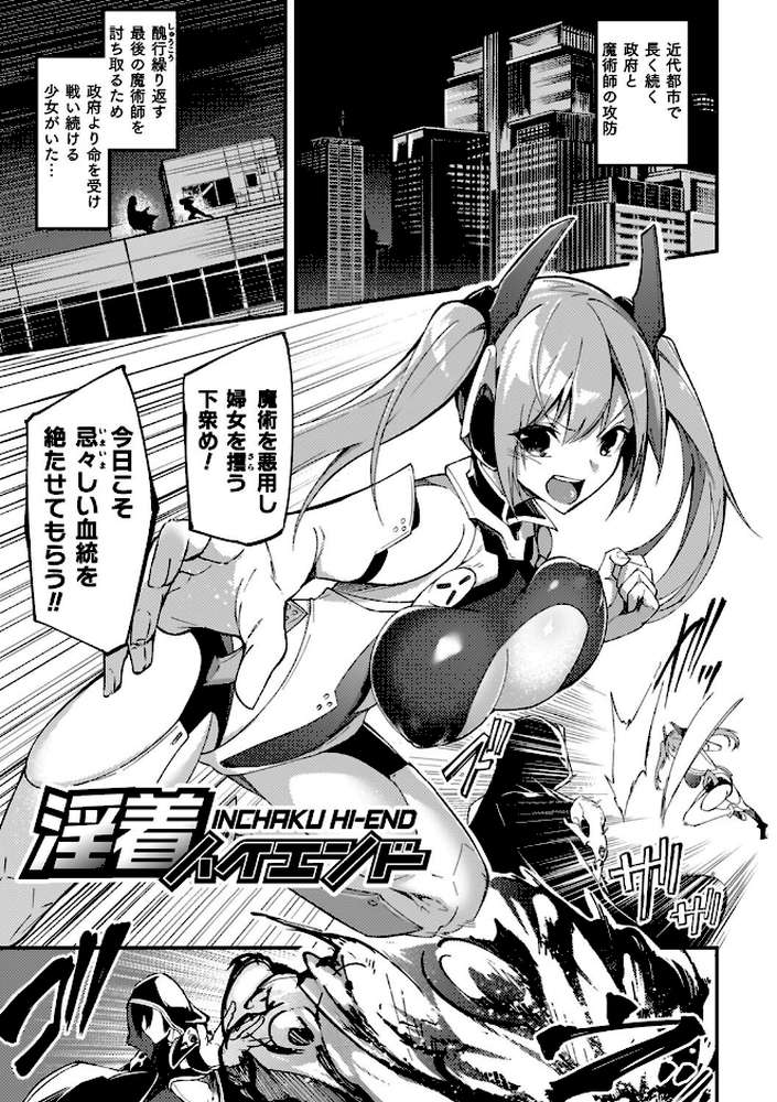 淫辱迷宮 〜エロトラップで乱れ咲く魔勇〜【へたれん】 (p41)