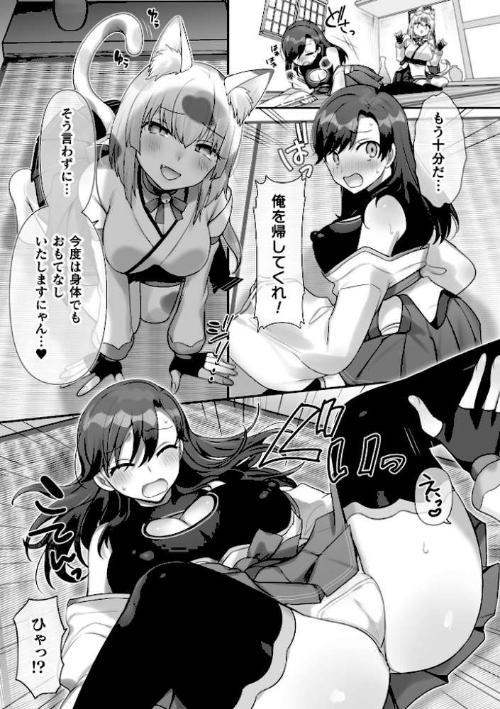 二次元コミックマガジン TS百合堕ち 女の子同士なら何回でもイケるよねVol.2【柊ぽぷら パイングミ おてもと 鈴音れな アイアンカー】 (p5)