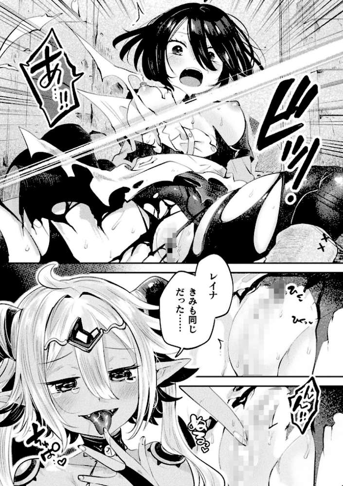 コミックアンリアル Vol.121【だにまる 豊咲 嘘吐きF(x) 蛇腹トルネード 針金紳士 白崎カル 内藤キララ 紙場こたる よしみず ナナマチ 月面着陸 菊薊薫 ほしか よくないひとし すみだれパンツ にえたまご チロ田ろち 佐野昭】 (p35)
