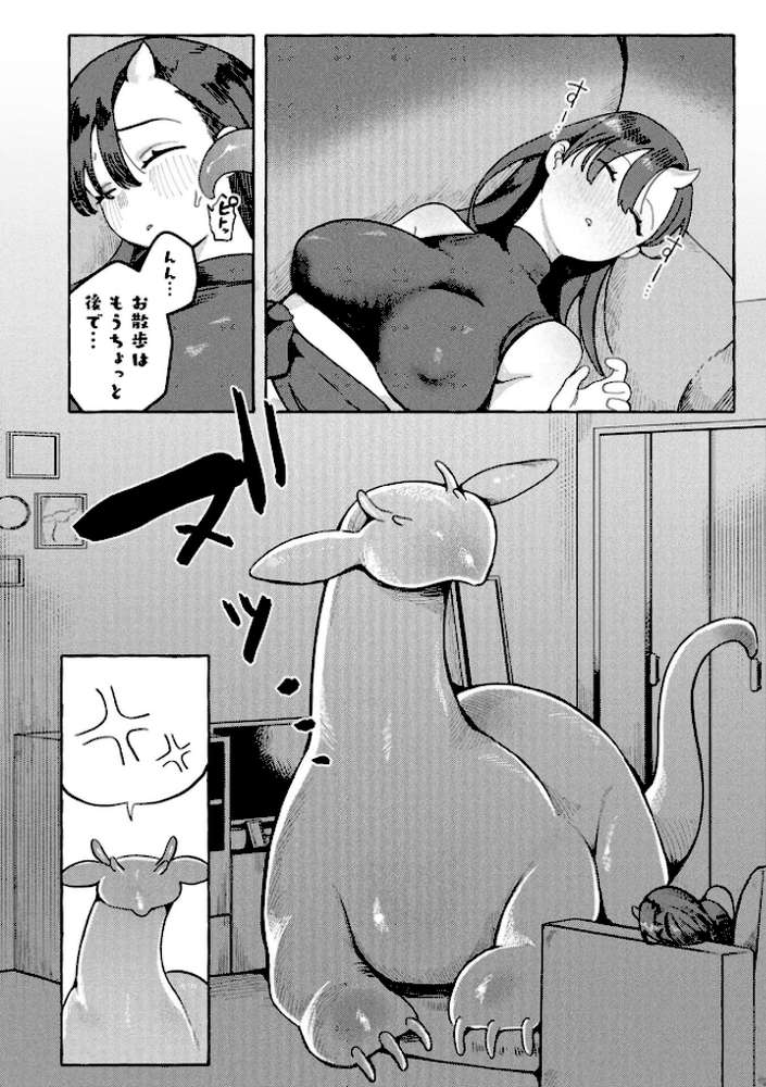コミックアンリアル Vol.121【だにまる 豊咲 嘘吐きF(x) 蛇腹トルネード 針金紳士 白崎カル 内藤キララ 紙場こたる よしみず ナナマチ 月面着陸 菊薊薫 ほしか よくないひとし すみだれパンツ にえたまご チロ田ろち 佐野昭】 (p66)