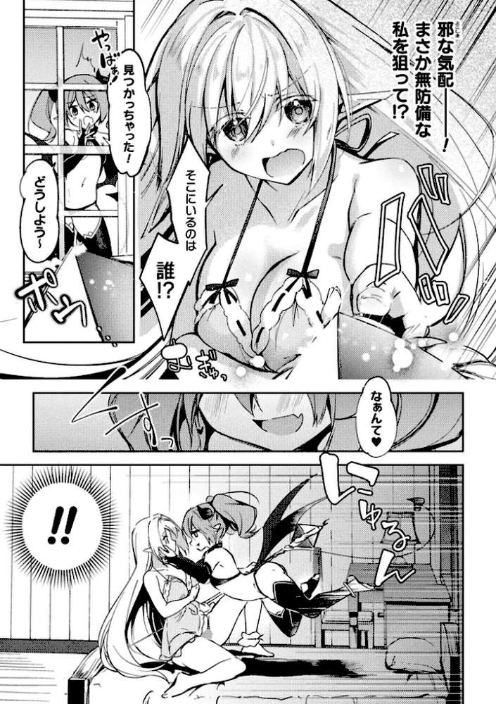 コミックアンリアル Vol.121【だにまる 豊咲 嘘吐きF(x) 蛇腹トルネード 針金紳士 白崎カル 内藤キララ 紙場こたる よしみず ナナマチ 月面着陸 菊薊薫 ほしか よくないひとし すみだれパンツ にえたまご チロ田ろち 佐野昭】 (p84)