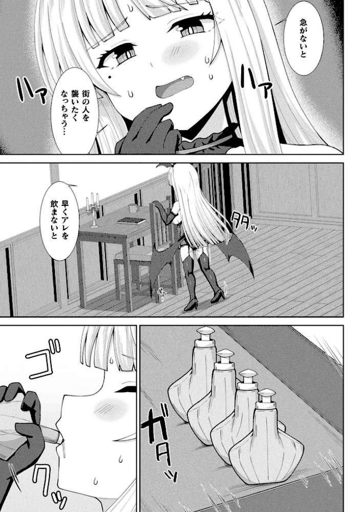 コミックアンリアル Vol.121【だにまる 豊咲 嘘吐きF(x) 蛇腹トルネード 針金紳士 白崎カル 内藤キララ 紙場こたる よしみず ナナマチ 月面着陸 菊薊薫 ほしか よくないひとし すみだれパンツ にえたまご チロ田ろち 佐野昭】 (p150)