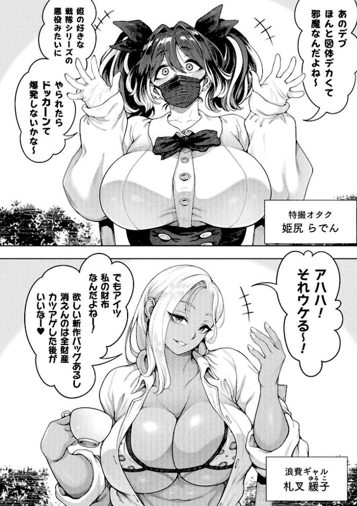コミックアンリアル Vol.121【だにまる 豊咲 嘘吐きF(x) 蛇腹トルネード 針金紳士 白崎カル 内藤キララ 紙場こたる よしみず ナナマチ 月面着陸 菊薊薫 ほしか よくないひとし すみだれパンツ にえたまご チロ田ろち 佐野昭】 (p15)