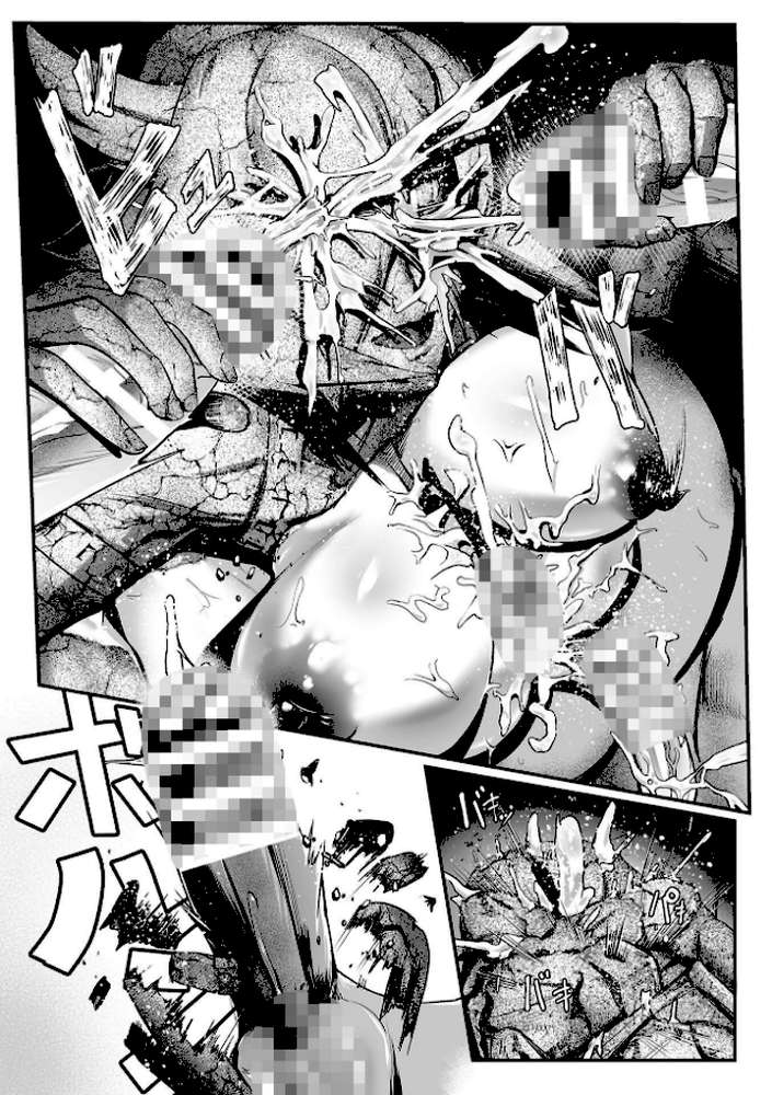 聖者の石獄 爆乳ふたなり聖戦士 生贄石化で無限射精！ 第1話【もう】 (p9)