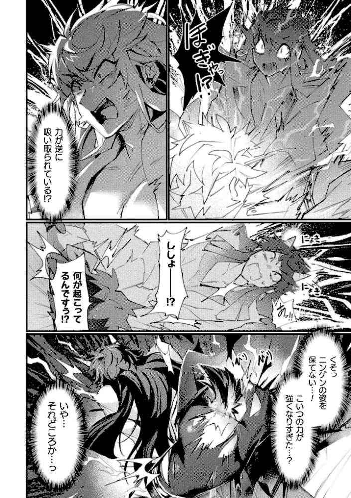 コミックアンリアル Vol.123【るきつら。 彩社長 嘘吐きF（x） あおむし 越後屋タケル ゆうみ そらみる よしみず さるがっそ Dかけつ ビャクダン たくたく にえたまご づす】 (p56)