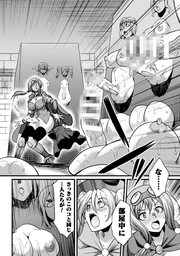 剣と魔法とフタナリエッチ【火愚夜】 (p37)
