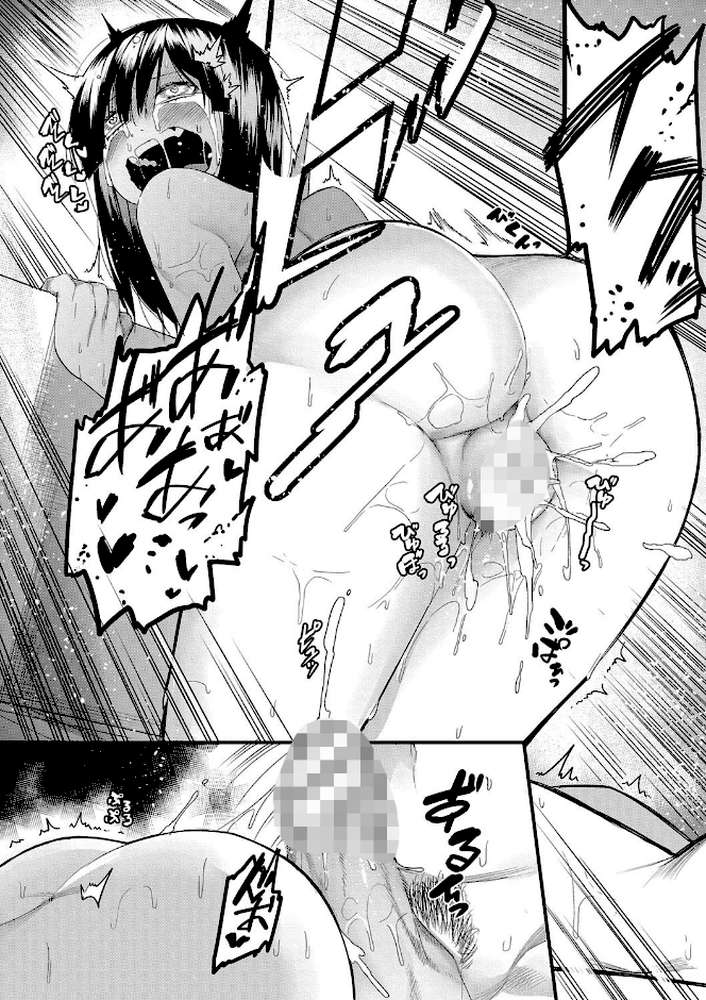 瑞葉におしおき！【メネア・ザ・ドッグ】 (p25)