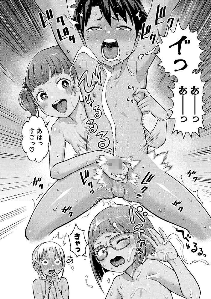 はだかぐらし祭