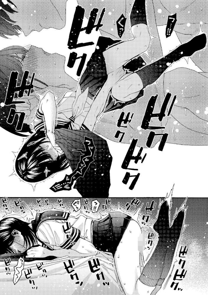 いとこエッチ【ほげらむ】 (p18)