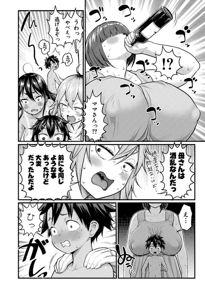 はだかぐらし【第18話】【アガタ】 (p6)