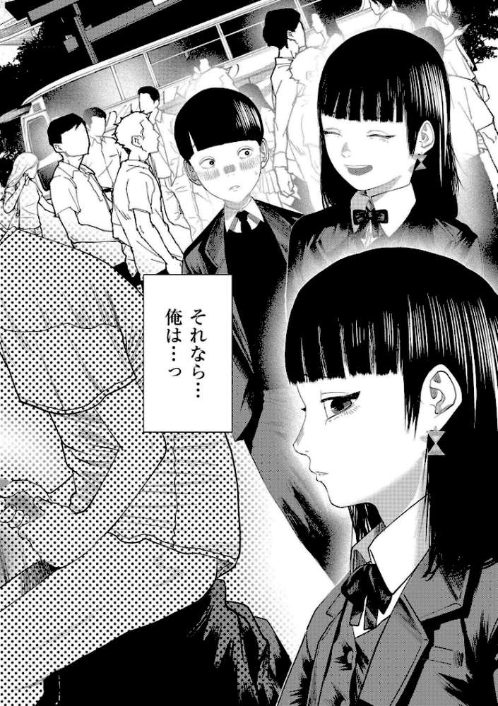もう、君でイキたくない。【単行本版】【てぃーろんたろん COMIC快艶編集部】 (p24)