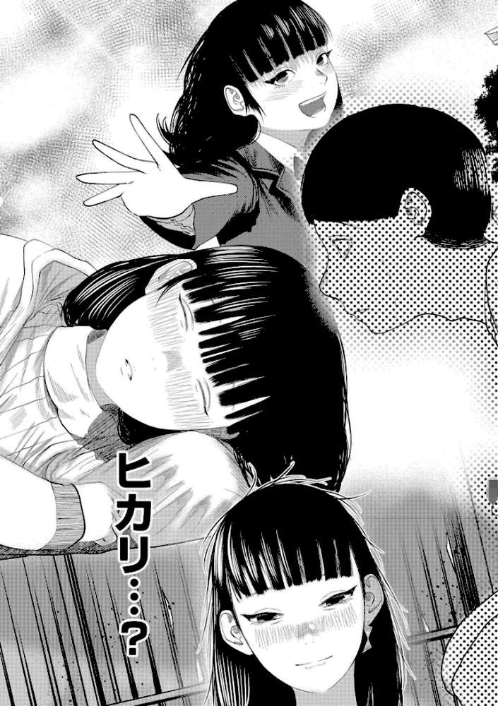 もう、君でイキたくない。【単行本版】【てぃーろんたろん COMIC快艶編集部】 (p25)