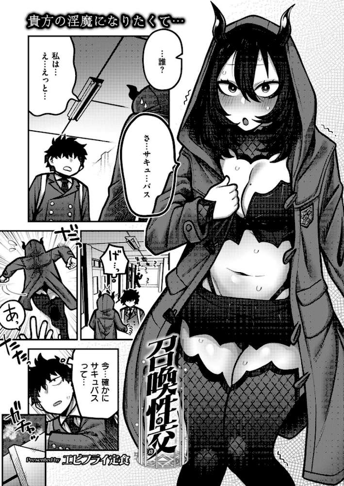 コミックカイエン（快艶） VOL.31