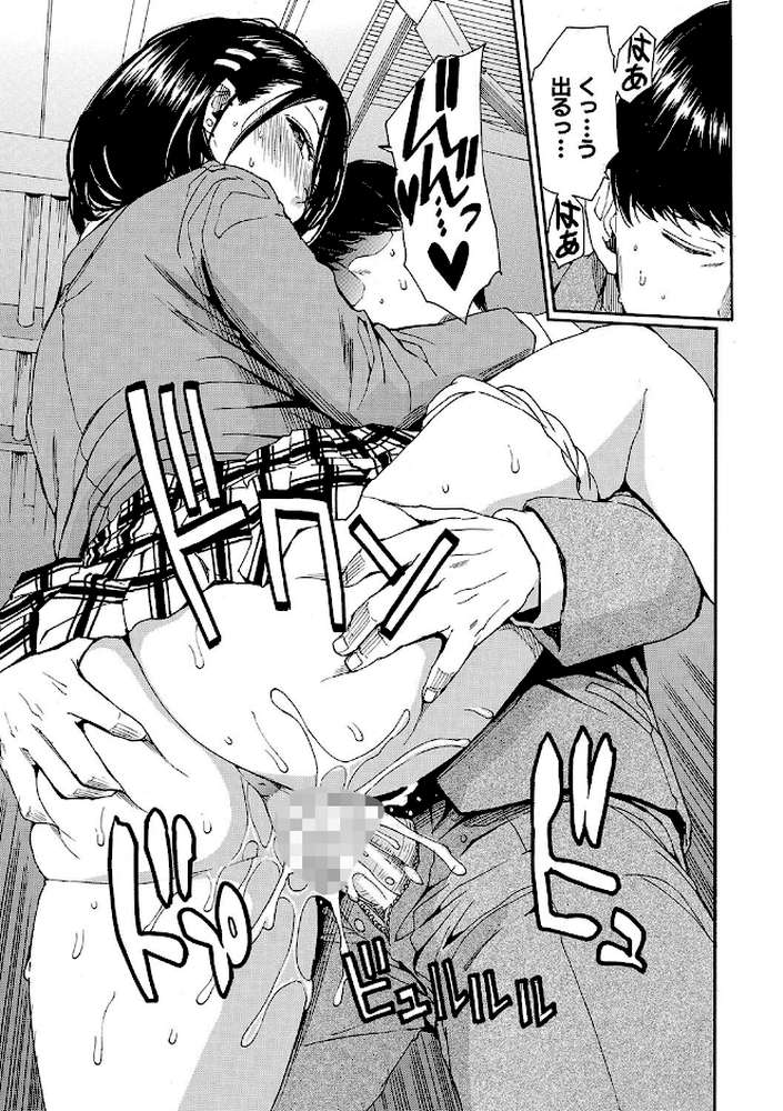 肉体コントロールアプリ【千要よゆち MUJIN編集部】 (p43)