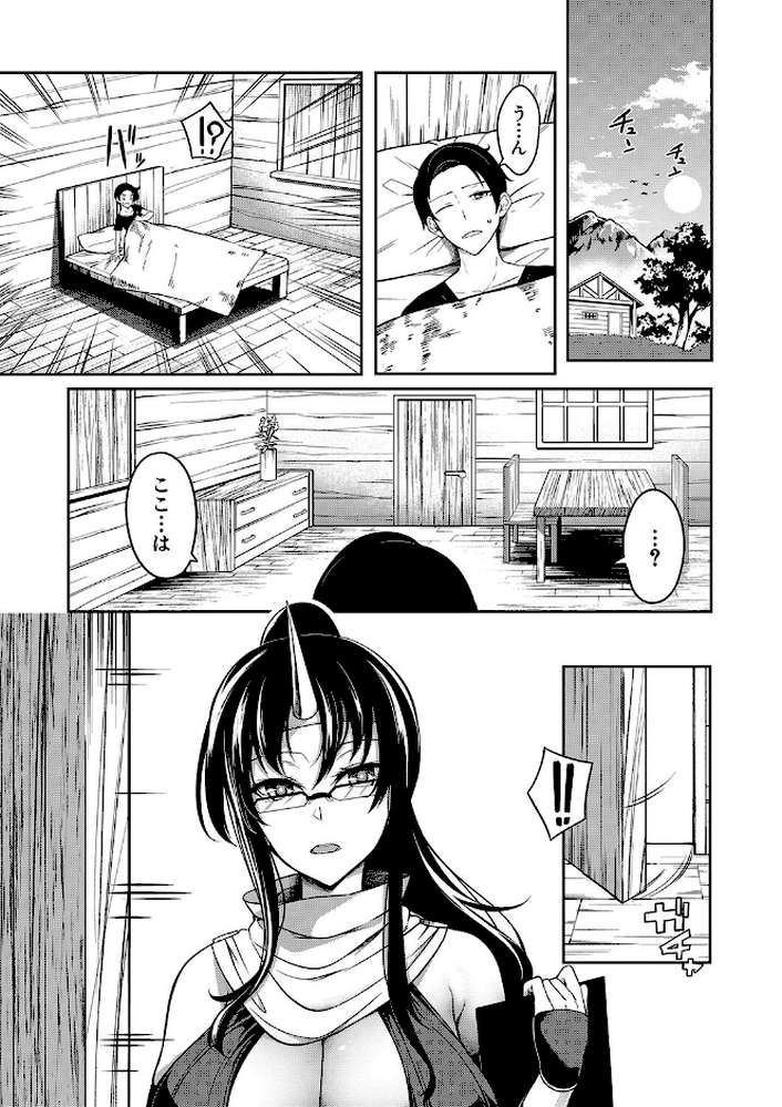 おにちちハーレム【もみやま MUJIN編集部】 (p43)