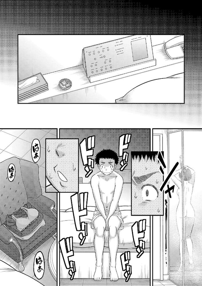 でっかいチ○コで好き放題