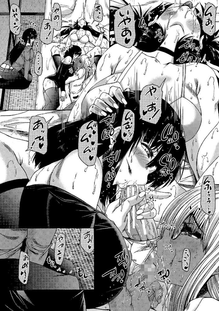 村は、ふたなりハーレム【和原ヨウ MUJIN編集部】 (p39)