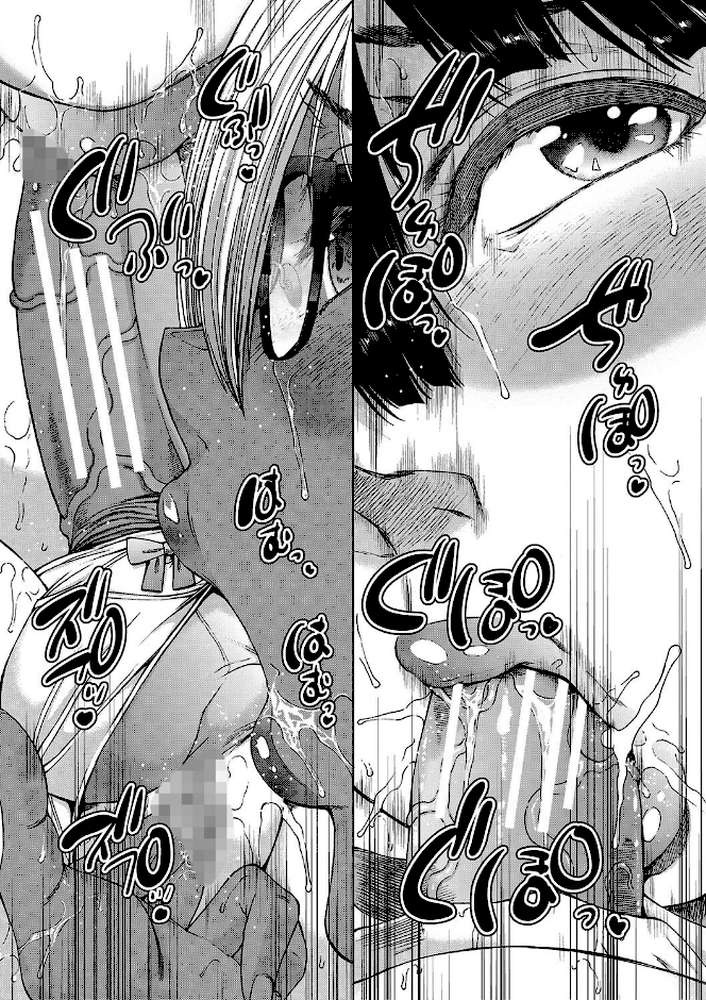 村は、ふたなりハーレム【和原ヨウ MUJIN編集部】 (p40)