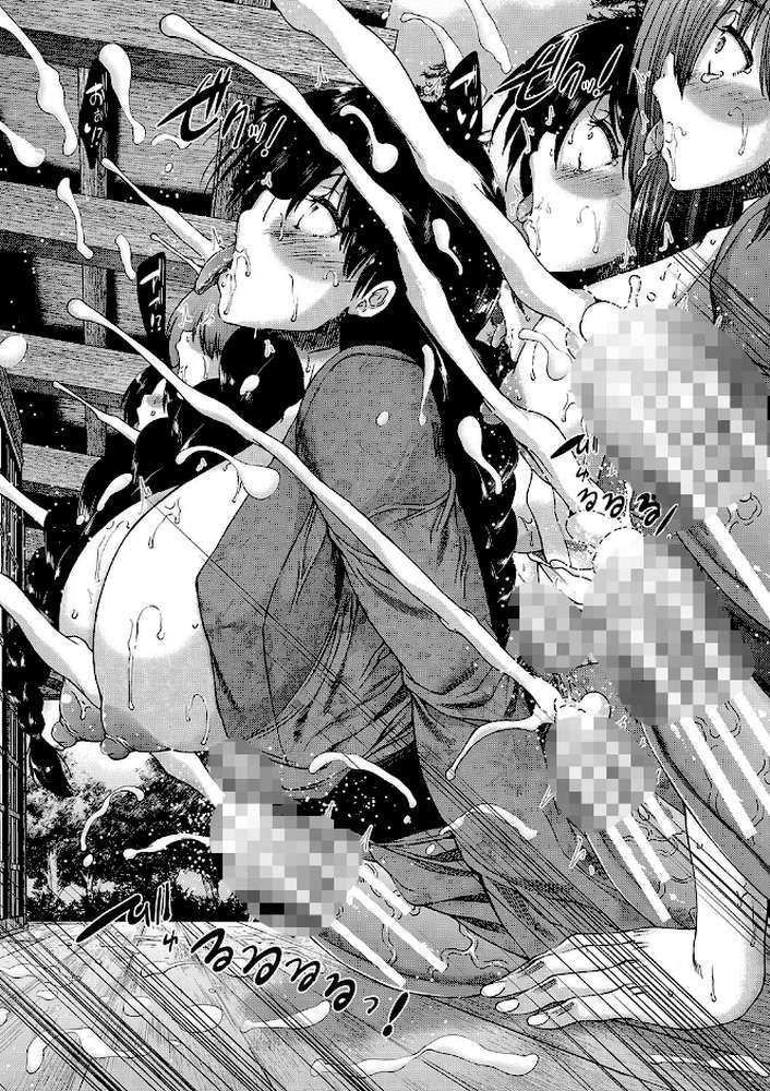 村は、ふたなりハーレム【和原ヨウ MUJIN編集部】 (p43)