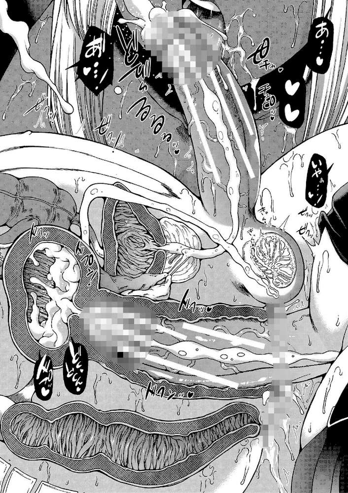 村は、ふたなりハーレム【和原ヨウ MUJIN編集部】 (p49)